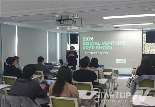 『ソーシャルベンチャー予備校 第13回』海外ブックメーカー教育