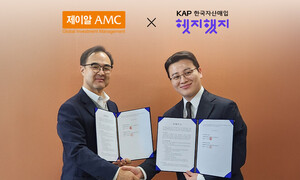 한국자산매입, 제이알투자운용과 손잡고 임대주택 시장 판도 바꾼다... 9.6조 원 규모 자산운용 노하우로 리츠·펀드 혁신 주도